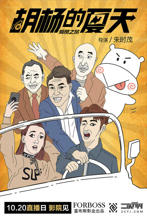 山东工业职业学院学位证样本